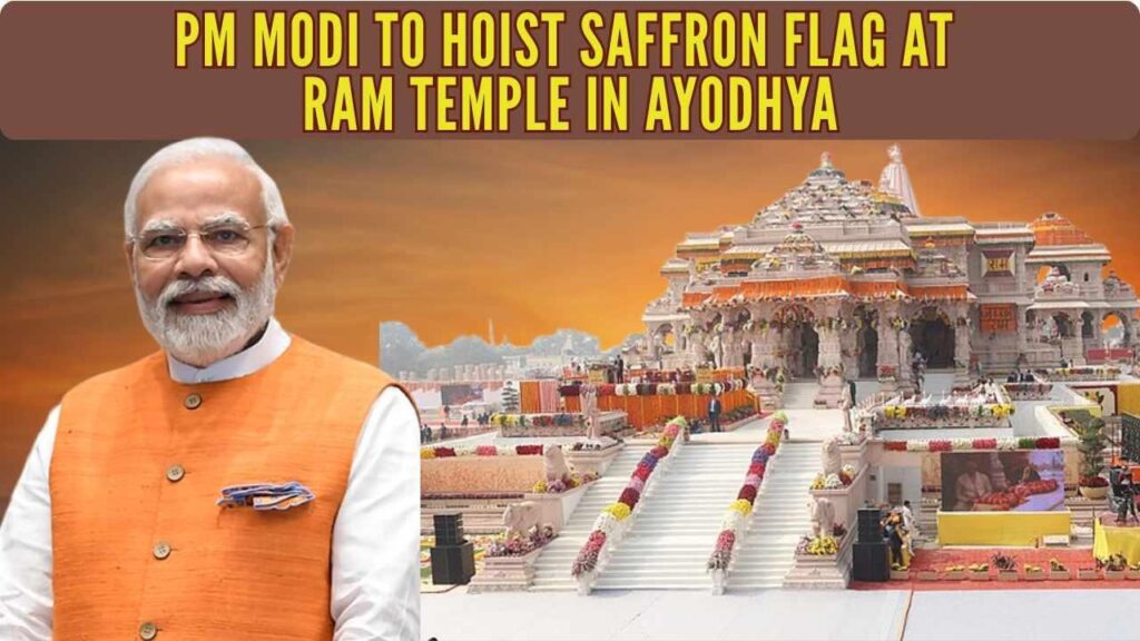 PM Modi to Raise 191-Foot Dharma Dhwaj in Ayodhya