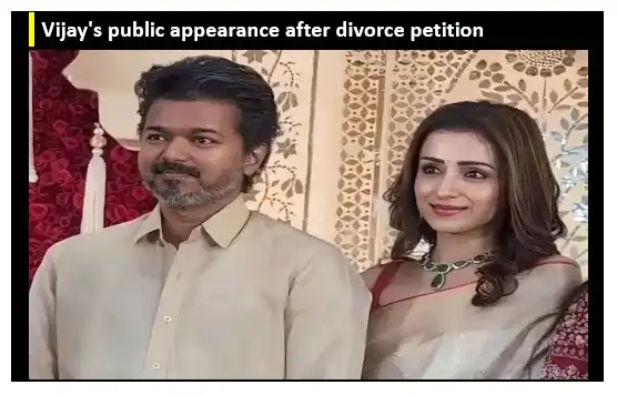 Vijay’s public appearance after divorce petition Vijay's public appearance after divorce petition