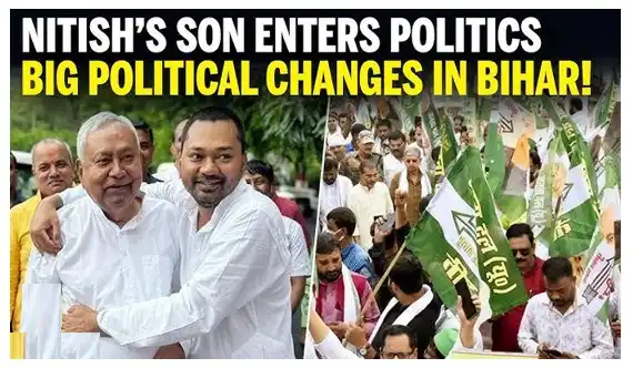 Nitish Kumar’s Son Nishant Steps Into Politics Joins JD(U) in Major Political Development Nitish Kumar’s Son Nishant Steps Into Politics