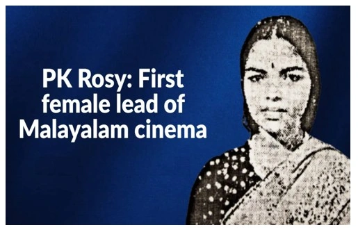 P. K. Rosy: First female lead in Malayalam cinema later erased from history P. K. Rosy First female lead in Malayalam cinema