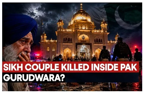 Sikh Caretaker Couple Killed Inside Pakistan Gurdwara Sparks Strong Reaction in India Sikh Caretaker Couple Killed Inside Pakistan Gurdwara